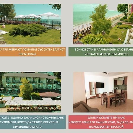Aura Family Hotel Ravda Exterior photo