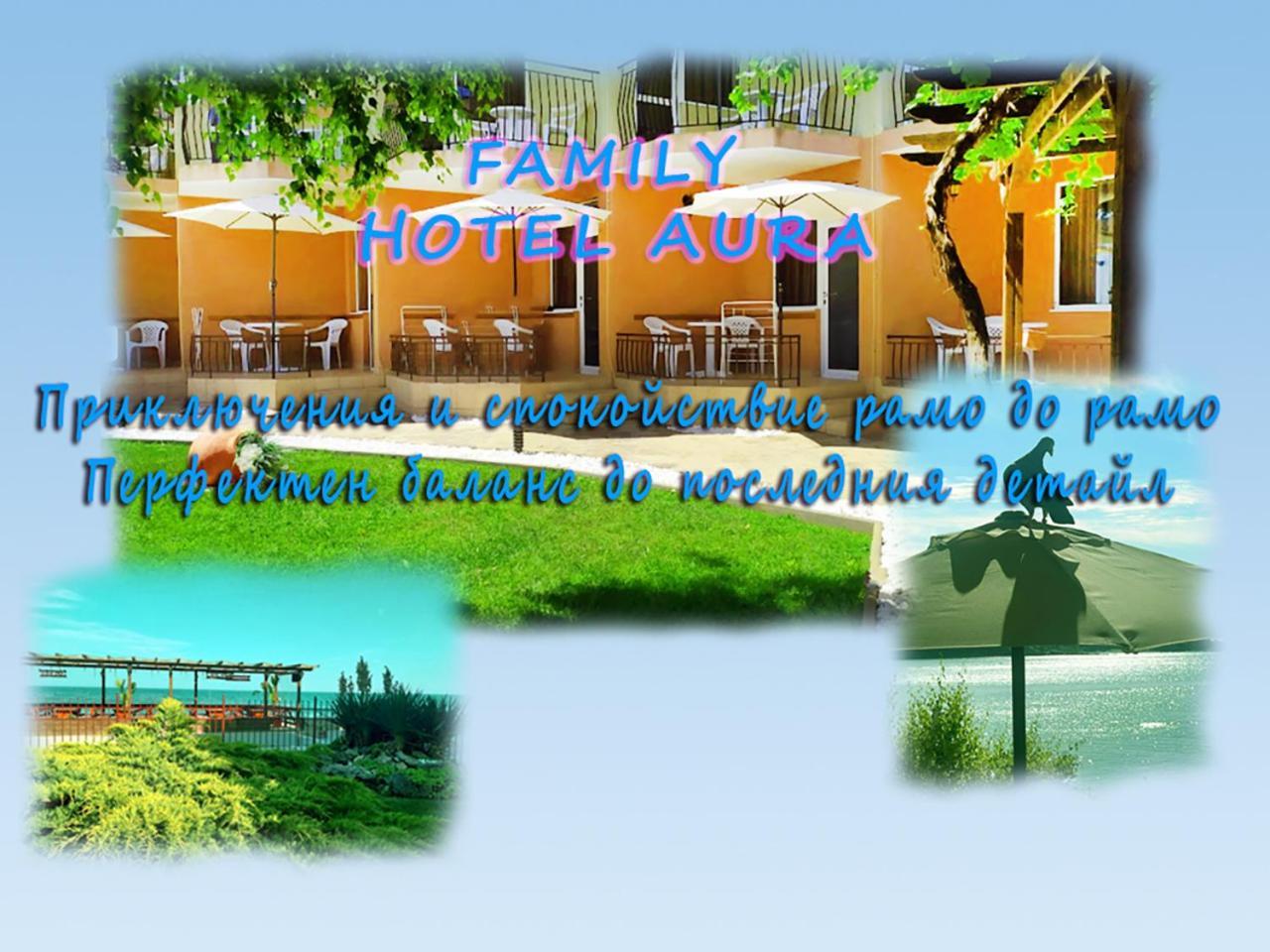 Aura Family Hotel Ravda Exterior photo